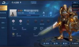 王者典韦优化最新爆料,王者战场再添猛将，全新爆料揭秘优化细节