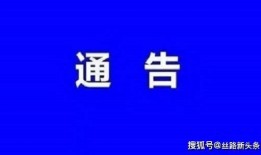 咸阳供暖最新爆料,揭秘最新爆料背后的真相与进展